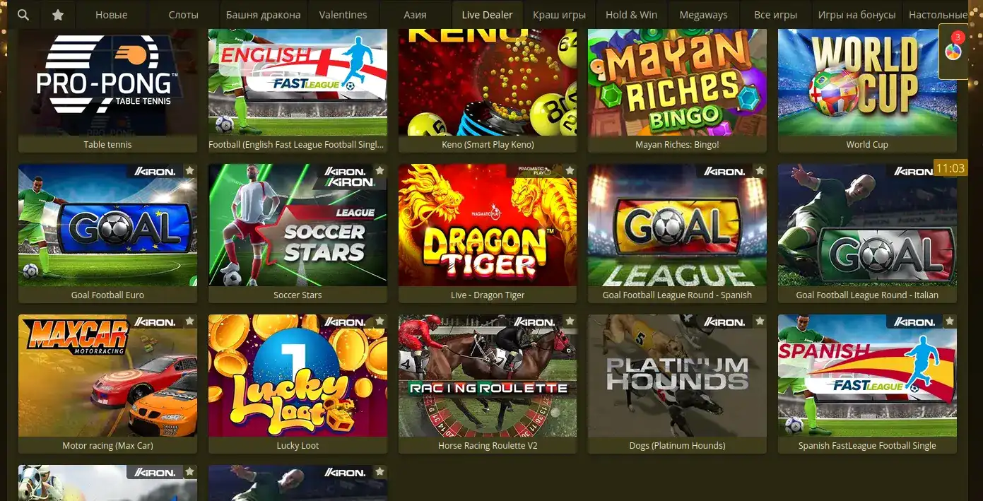 Мобильная версия Friends casino на смартфоне